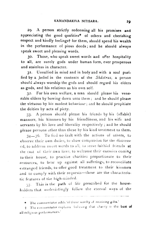 Kamandakiya Nintisara or the Elements of Polity